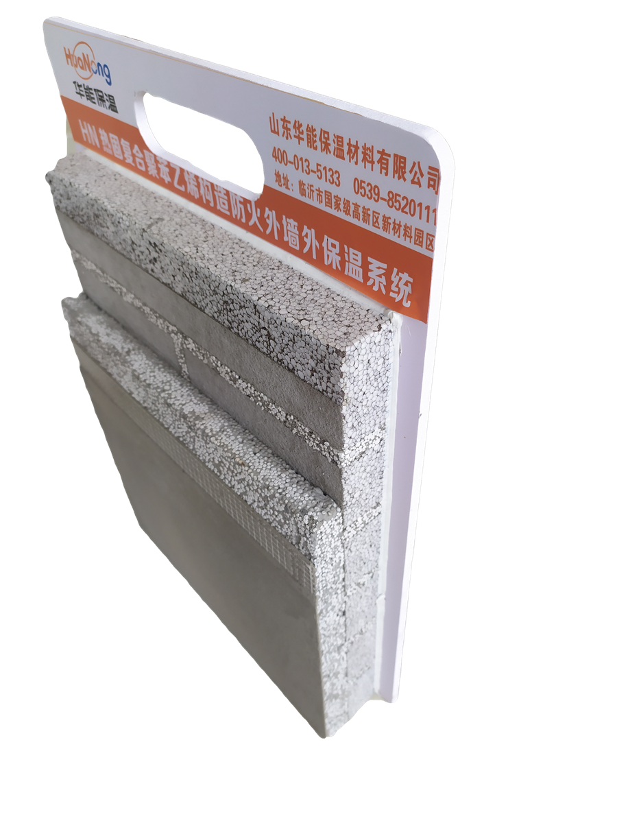 Fireproof insulation board