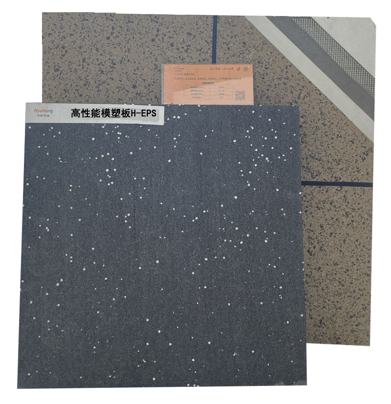 High performance molded board