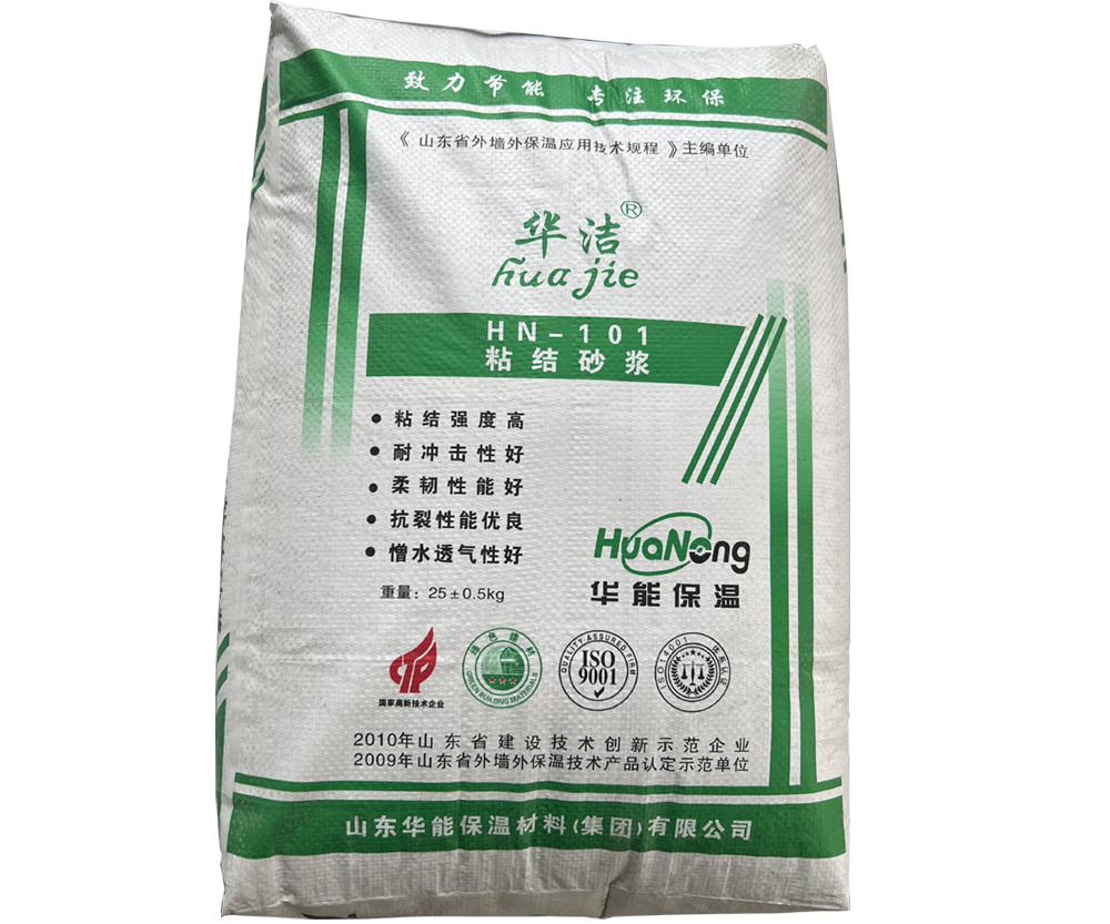 HN-101粘結(jié)砂漿