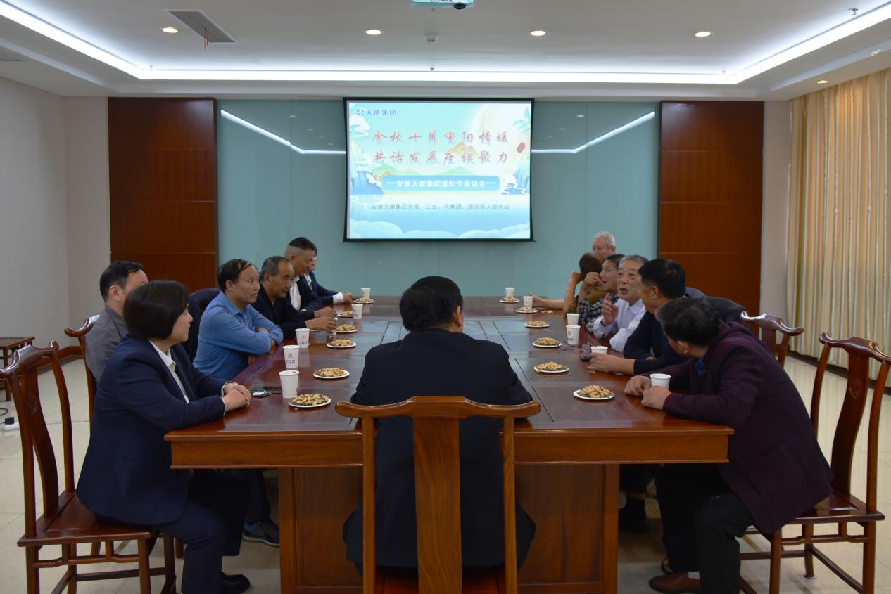 “金秋十月重陽(yáng)情暖共話(huà)發(fā)展座談聚力”.jpg “金秋十月重陽(yáng)情暖共話(huà)發(fā)展座談聚力”.jpg